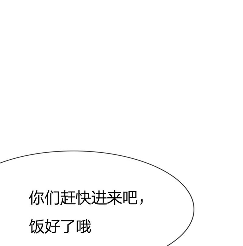 王牌校草：爱的三分线韩漫全集-第22话 慕大少爷害怕了？无删减无遮挡章节图片 