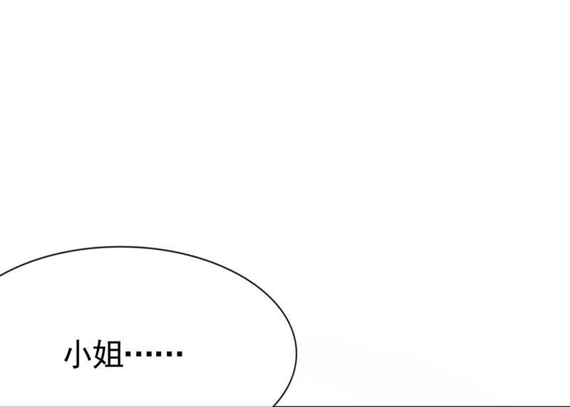王牌校草：爱的三分线韩漫全集-第23话 这个臭丫头！无删减无遮挡章节图片 