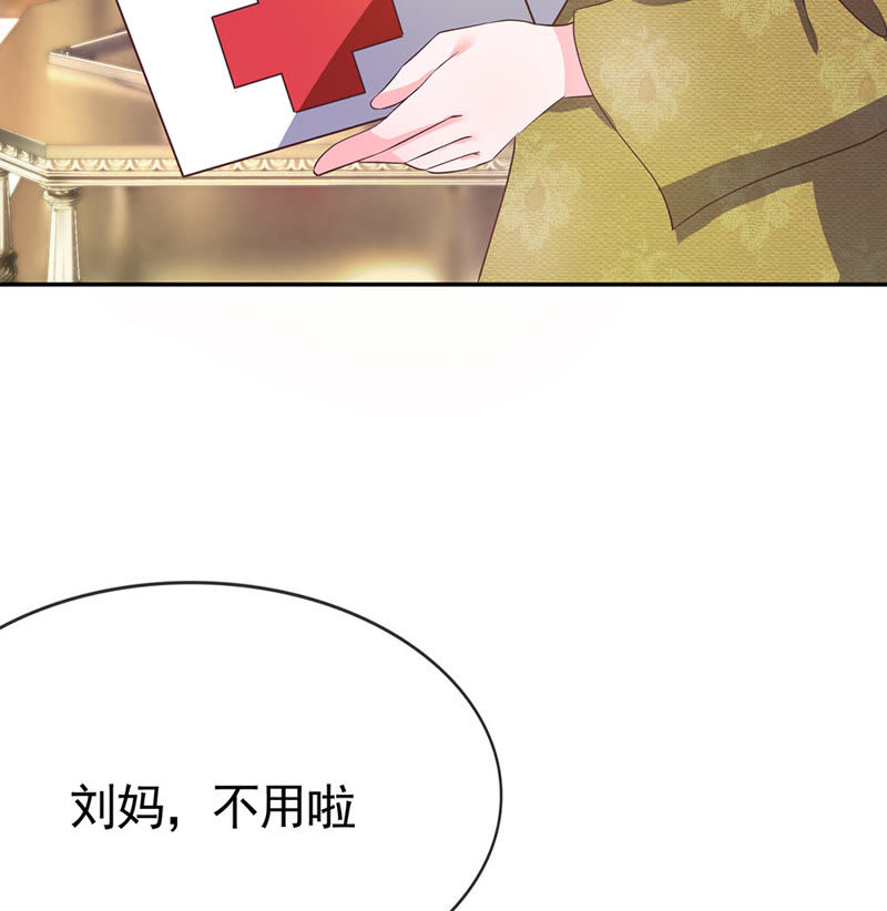 王牌校草：爱的三分线韩漫全集-第23话 这个臭丫头！无删减无遮挡章节图片 
