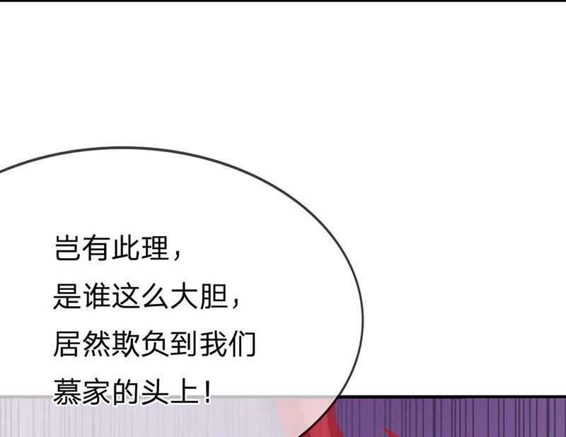 王牌校草：爱的三分线韩漫全集-第23话 这个臭丫头！无删减无遮挡章节图片 