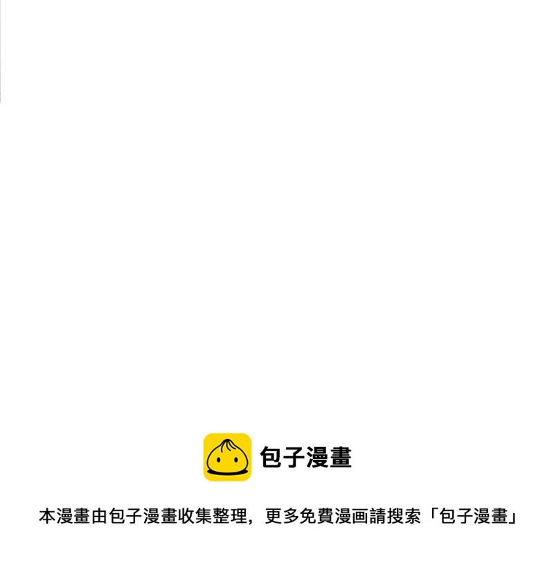 王牌校草：爱的三分线韩漫全集-第23话 这个臭丫头！无删减无遮挡章节图片 