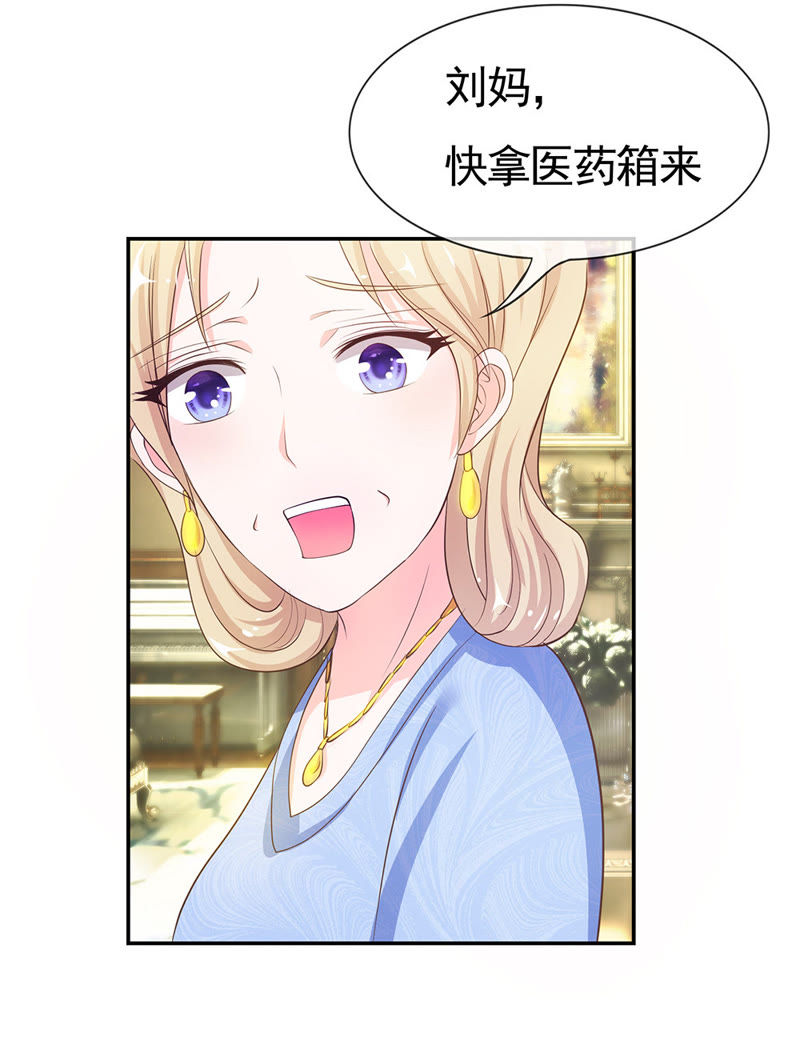 王牌校草：爱的三分线韩漫全集-第23话 这个臭丫头！无删减无遮挡章节图片 