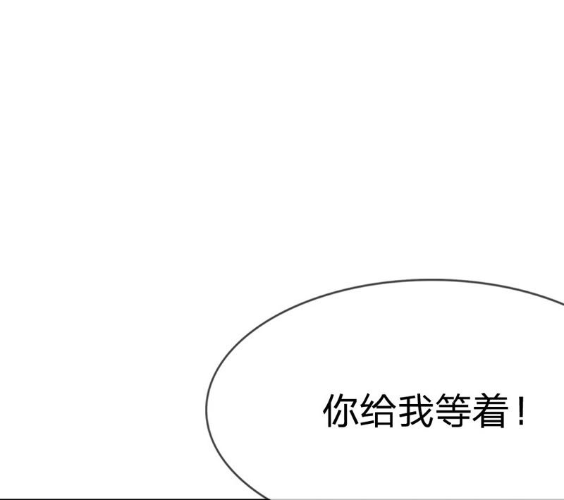 王牌校草：爱的三分线韩漫全集-第24话 慕明择的恐慌无删减无遮挡章节图片 