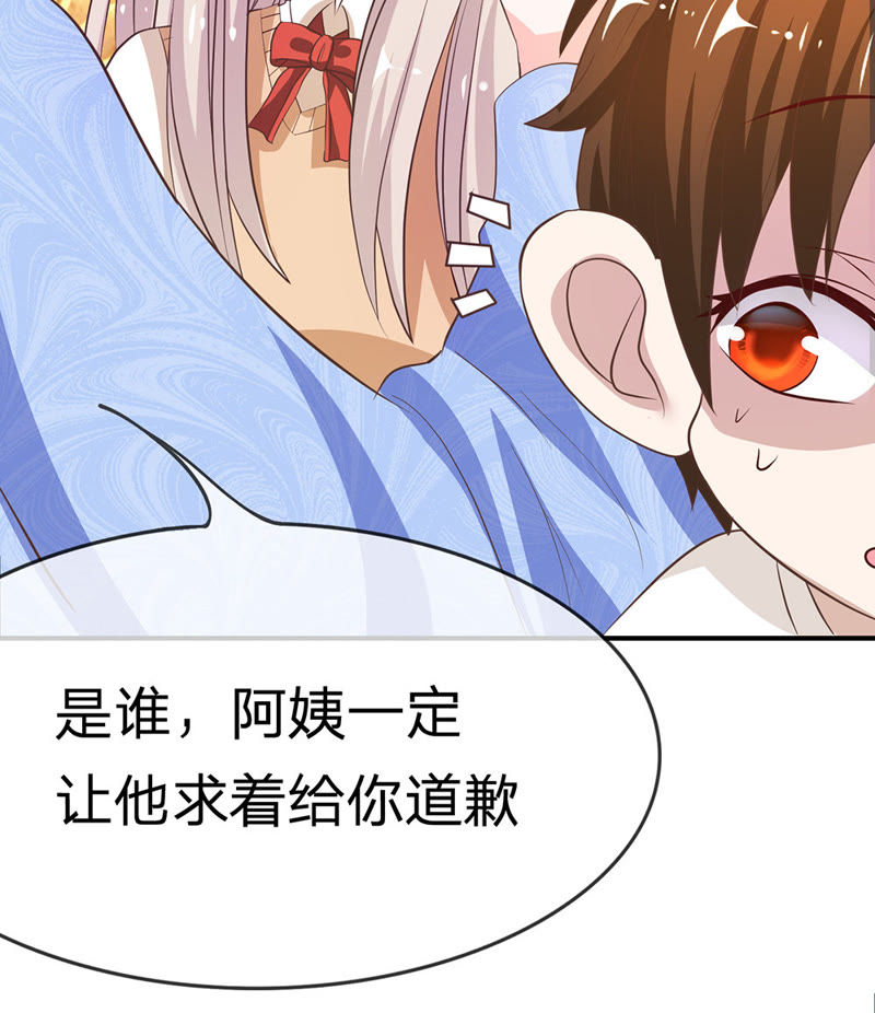 王牌校草：爱的三分线韩漫全集-第24话 慕明择的恐慌无删减无遮挡章节图片 