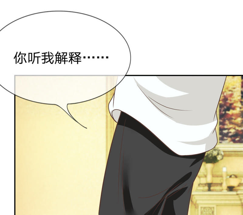 王牌校草：爱的三分线韩漫全集-第25话 臭小子，好羡慕他无删减无遮挡章节图片 