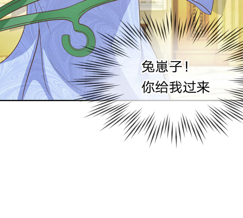 王牌校草：爱的三分线韩漫全集-第25话 臭小子，好羡慕他无删减无遮挡章节图片 