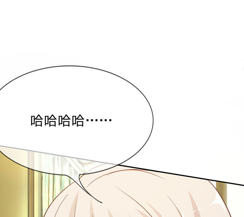王牌校草：爱的三分线韩漫全集-第25话 臭小子，好羡慕他无删减无遮挡章节图片 