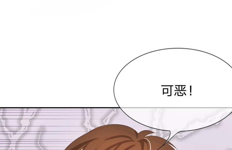王牌校草：爱的三分线韩漫全集-第25话 臭小子，好羡慕他无删减无遮挡章节图片 
