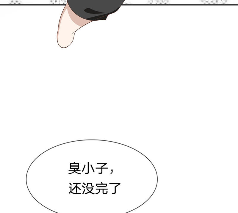 王牌校草：爱的三分线韩漫全集-第25话 臭小子，好羡慕他无删减无遮挡章节图片 