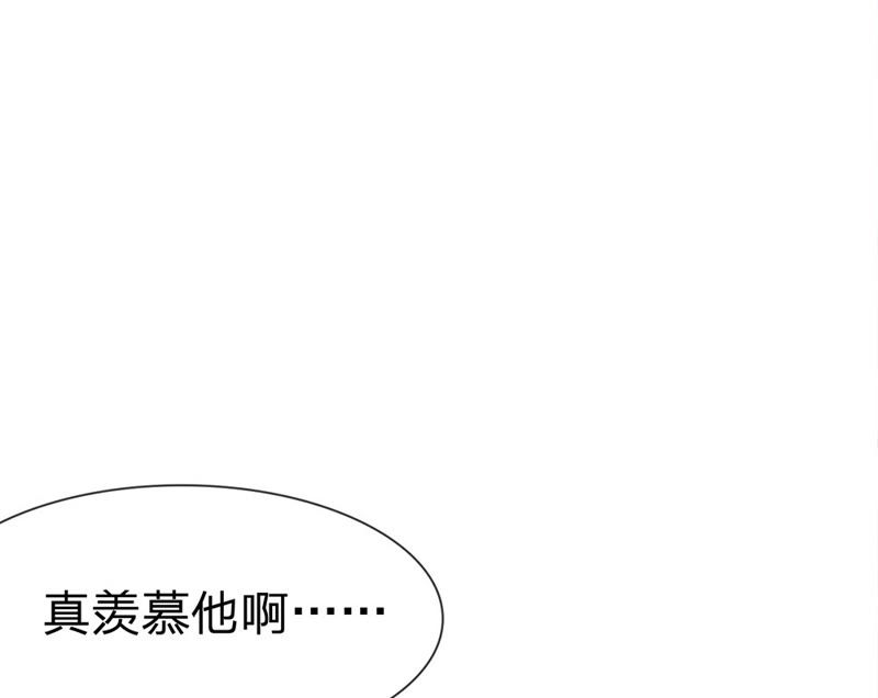 王牌校草：爱的三分线韩漫全集-第25话 臭小子，好羡慕他无删减无遮挡章节图片 