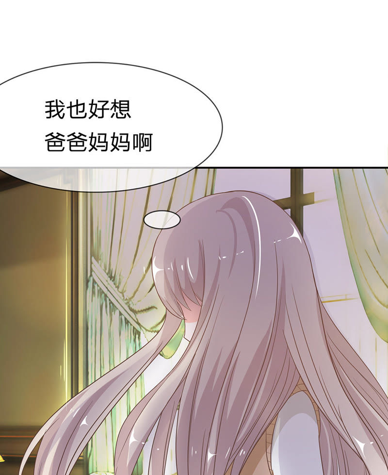 王牌校草：爱的三分线韩漫全集-第25话 臭小子，好羡慕他无删减无遮挡章节图片 