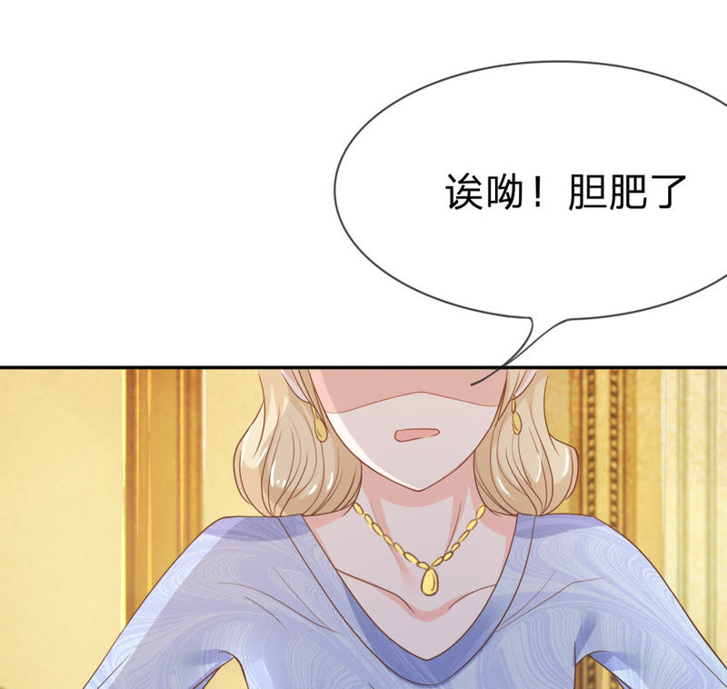 王牌校草：爱的三分线韩漫全集-第25话 臭小子，好羡慕他无删减无遮挡章节图片 