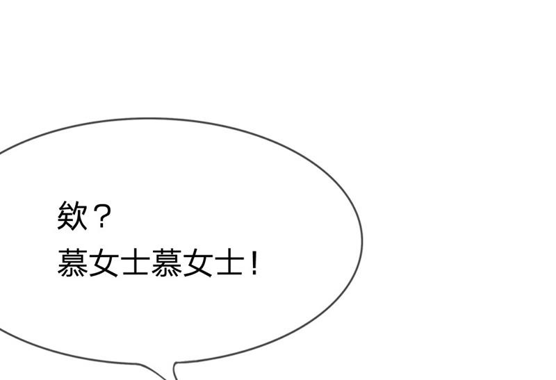 王牌校草：爱的三分线韩漫全集-第25话 臭小子，好羡慕他无删减无遮挡章节图片 