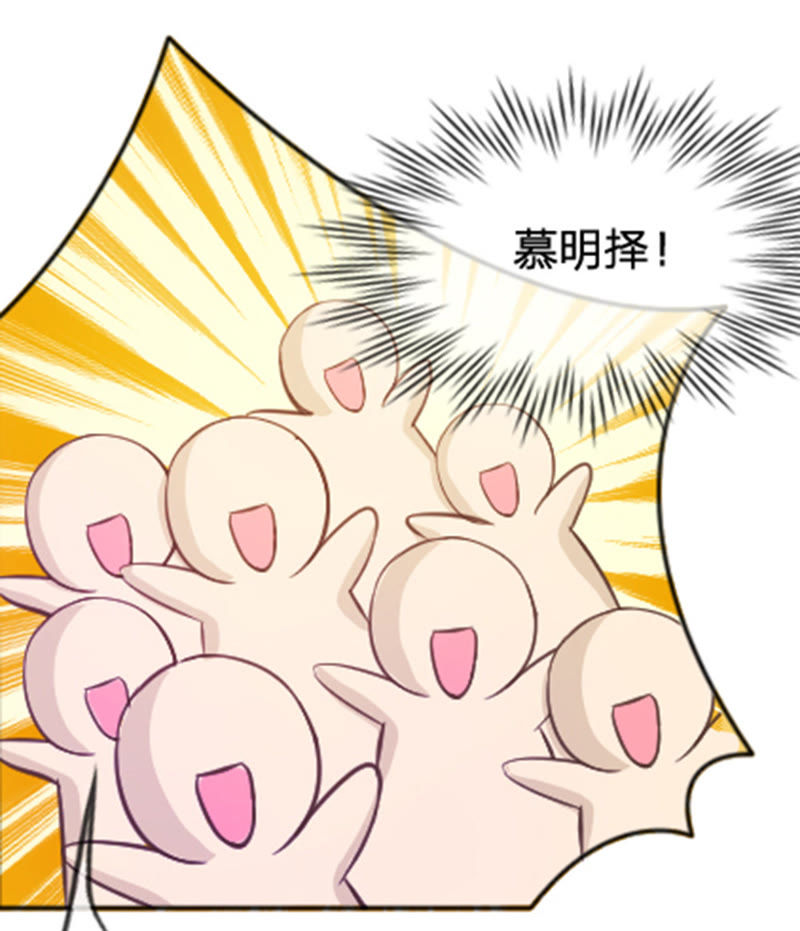 王牌校草：爱的三分线韩漫全集-第26话 和他暧昧不清？无删减无遮挡章节图片 
