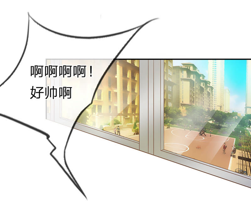 王牌校草：爱的三分线韩漫全集-第26话 和他暧昧不清？无删减无遮挡章节图片 