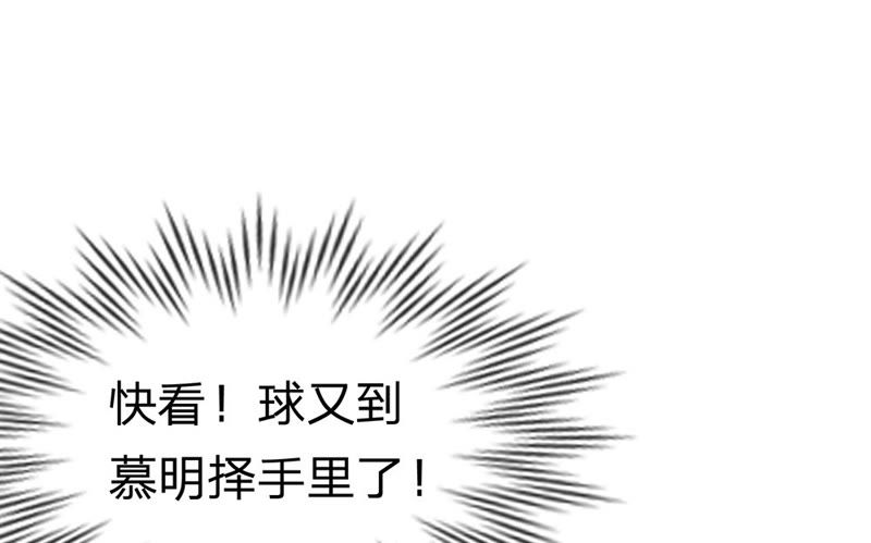 王牌校草：爱的三分线韩漫全集-第26话 和他暧昧不清？无删减无遮挡章节图片 