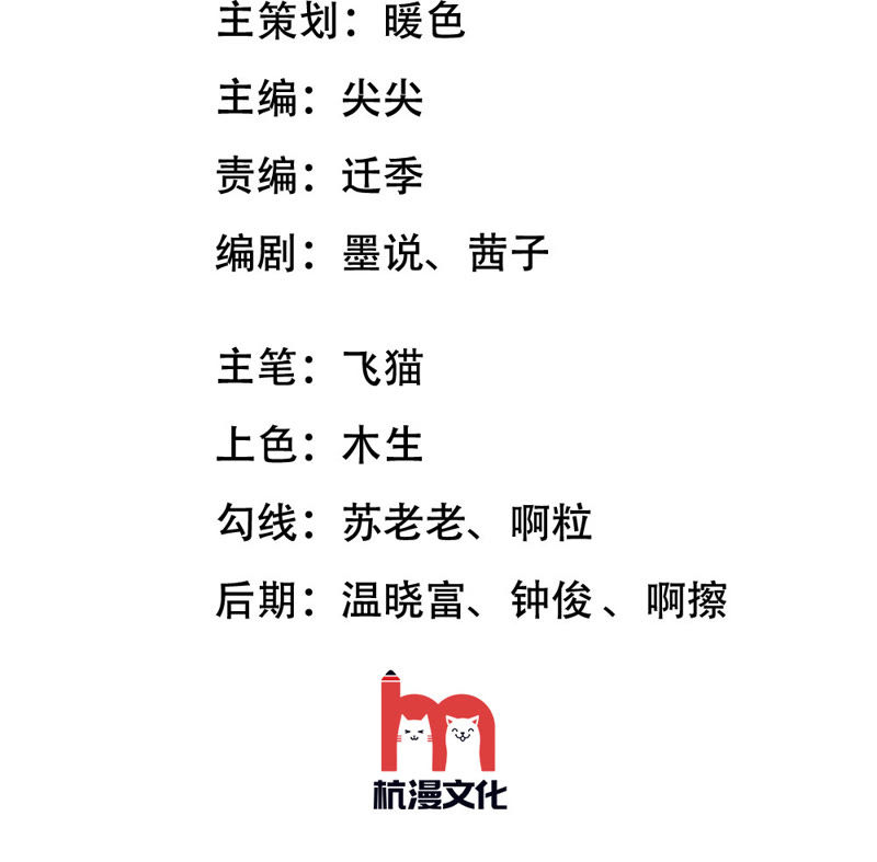 王牌校草：爱的三分线韩漫全集-第26话 和他暧昧不清？无删减无遮挡章节图片 