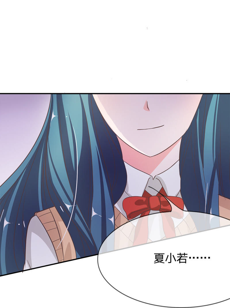 王牌校草：爱的三分线韩漫全集-第27话 谁要勾引那个白痴无删减无遮挡章节图片 