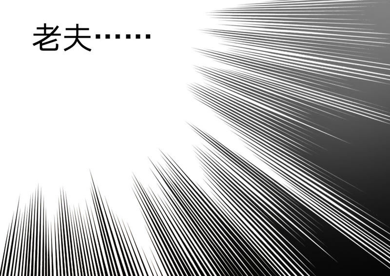 王牌校草：爱的三分线韩漫全集-第27话 谁要勾引那个白痴无删减无遮挡章节图片 