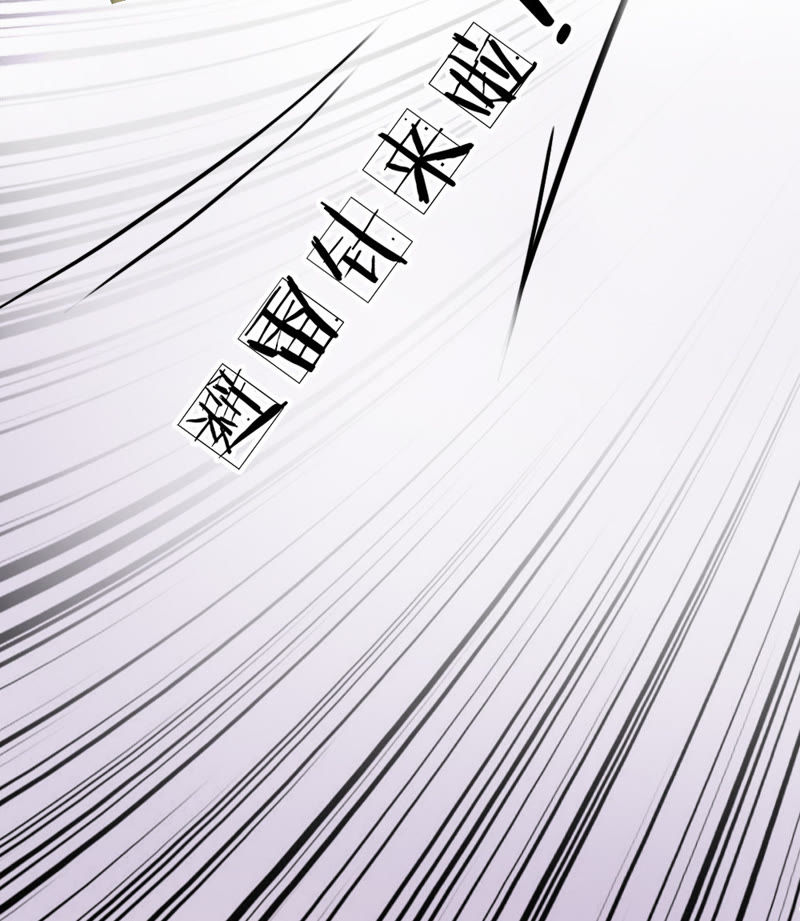 王牌校草：爱的三分线韩漫全集-第27话 谁要勾引那个白痴无删减无遮挡章节图片 