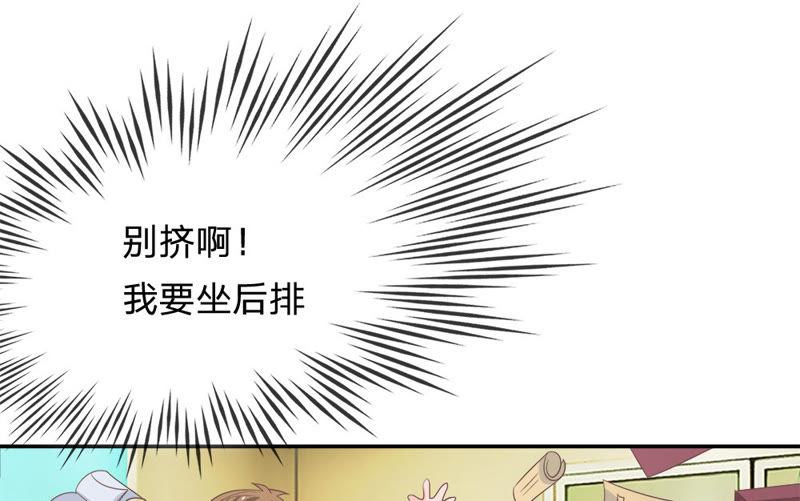 王牌校草：爱的三分线韩漫全集-第27话 谁要勾引那个白痴无删减无遮挡章节图片 
