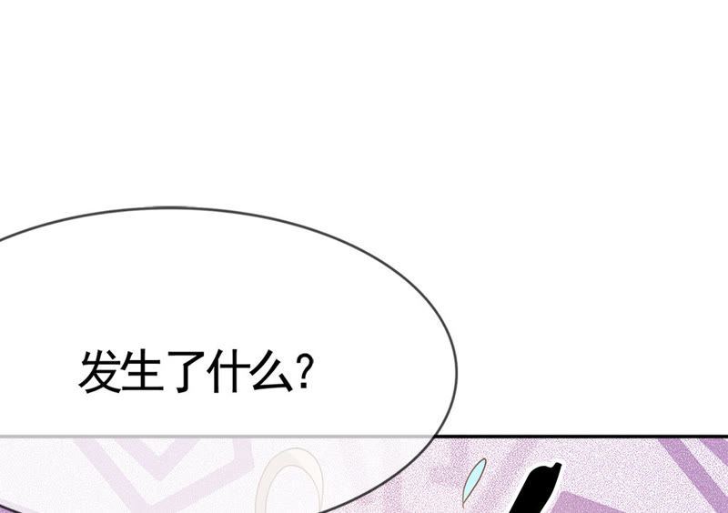 王牌校草：爱的三分线韩漫全集-第27话 谁要勾引那个白痴无删减无遮挡章节图片 