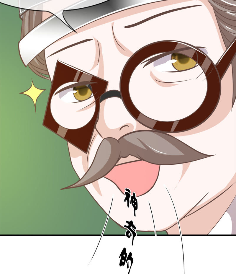 王牌校草：爱的三分线韩漫全集-第28话 不好 被盯上了无删减无遮挡章节图片 