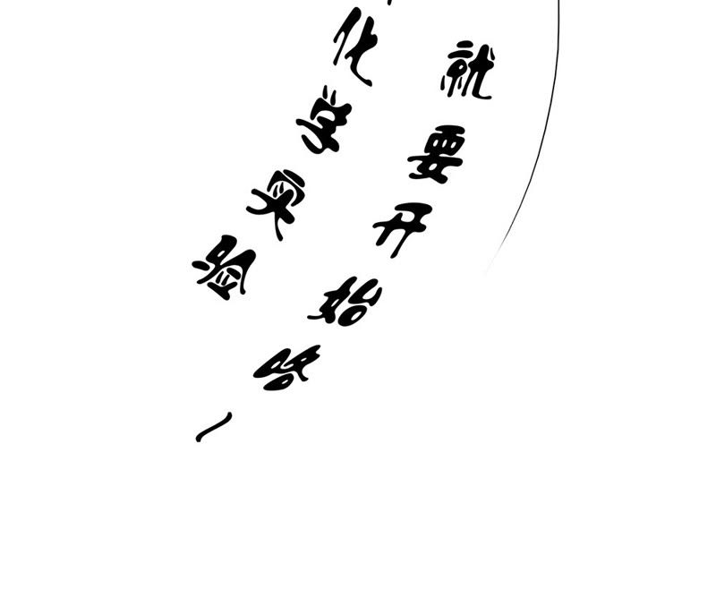 王牌校草：爱的三分线韩漫全集-第28话 不好 被盯上了无删减无遮挡章节图片 