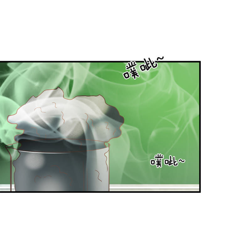 王牌校草：爱的三分线韩漫全集-第28话 不好 被盯上了无删减无遮挡章节图片 