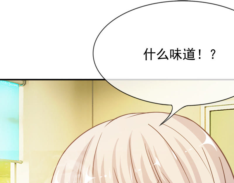王牌校草：爱的三分线韩漫全集-第28话 不好 被盯上了无删减无遮挡章节图片 