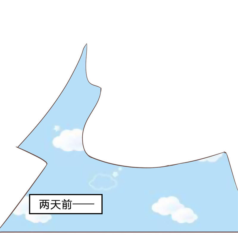 王牌校草：爱的三分线韩漫全集-第28话 不好 被盯上了无删减无遮挡章节图片 