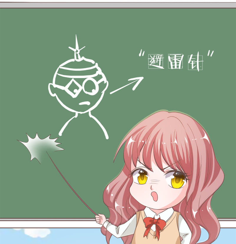 王牌校草：爱的三分线韩漫全集-第28话 不好 被盯上了无删减无遮挡章节图片 