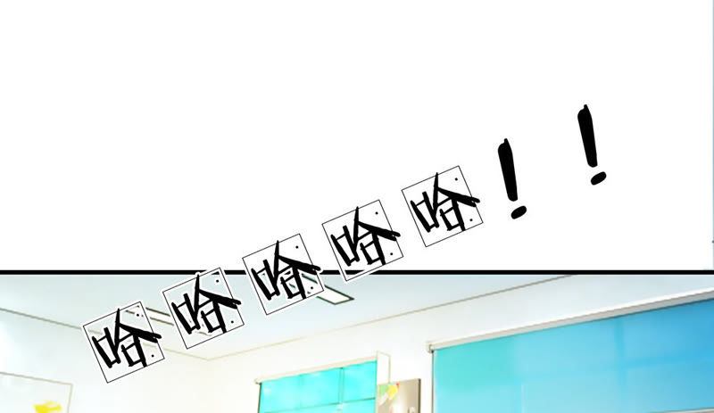 王牌校草：爱的三分线韩漫全集-第29话 鬼才要成为化学家无删减无遮挡章节图片 