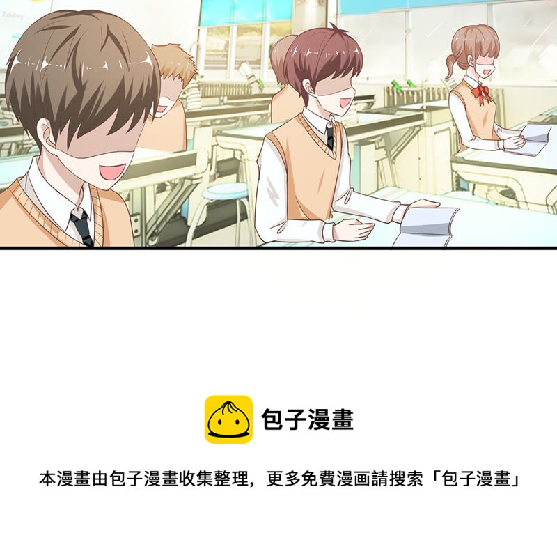 王牌校草：爱的三分线韩漫全集-第29话 鬼才要成为化学家无删减无遮挡章节图片 