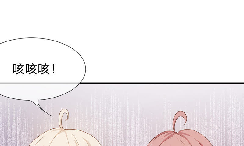王牌校草：爱的三分线韩漫全集-第29话 鬼才要成为化学家无删减无遮挡章节图片 