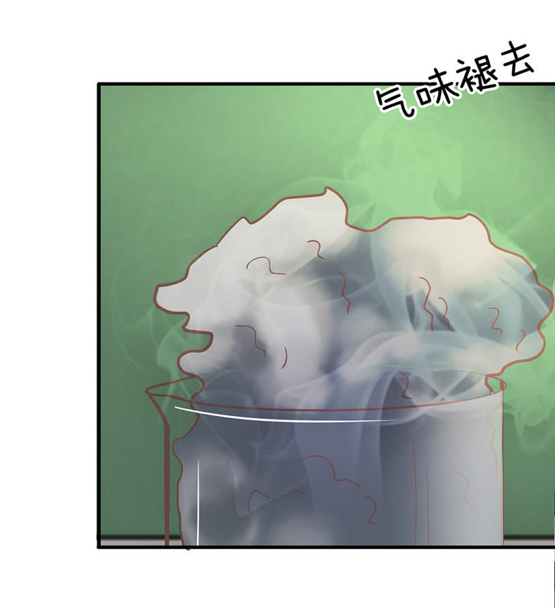 王牌校草：爱的三分线韩漫全集-第29话 鬼才要成为化学家无删减无遮挡章节图片 