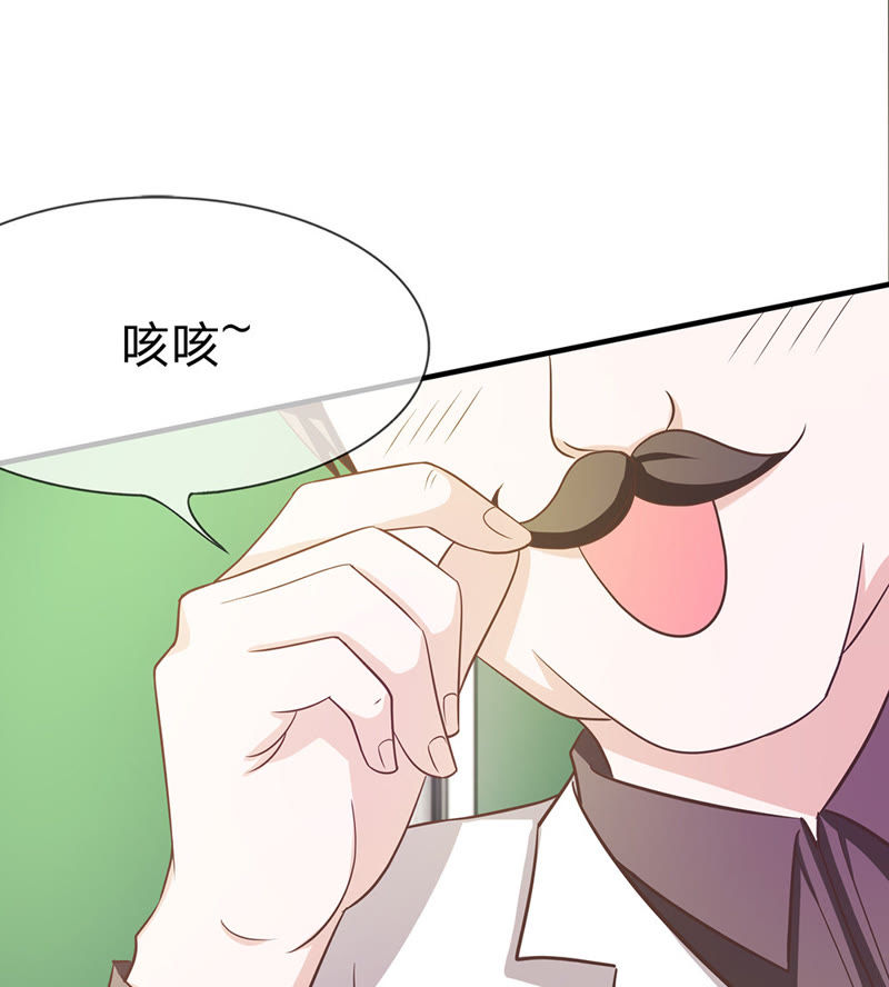 王牌校草：爱的三分线韩漫全集-第29话 鬼才要成为化学家无删减无遮挡章节图片 
