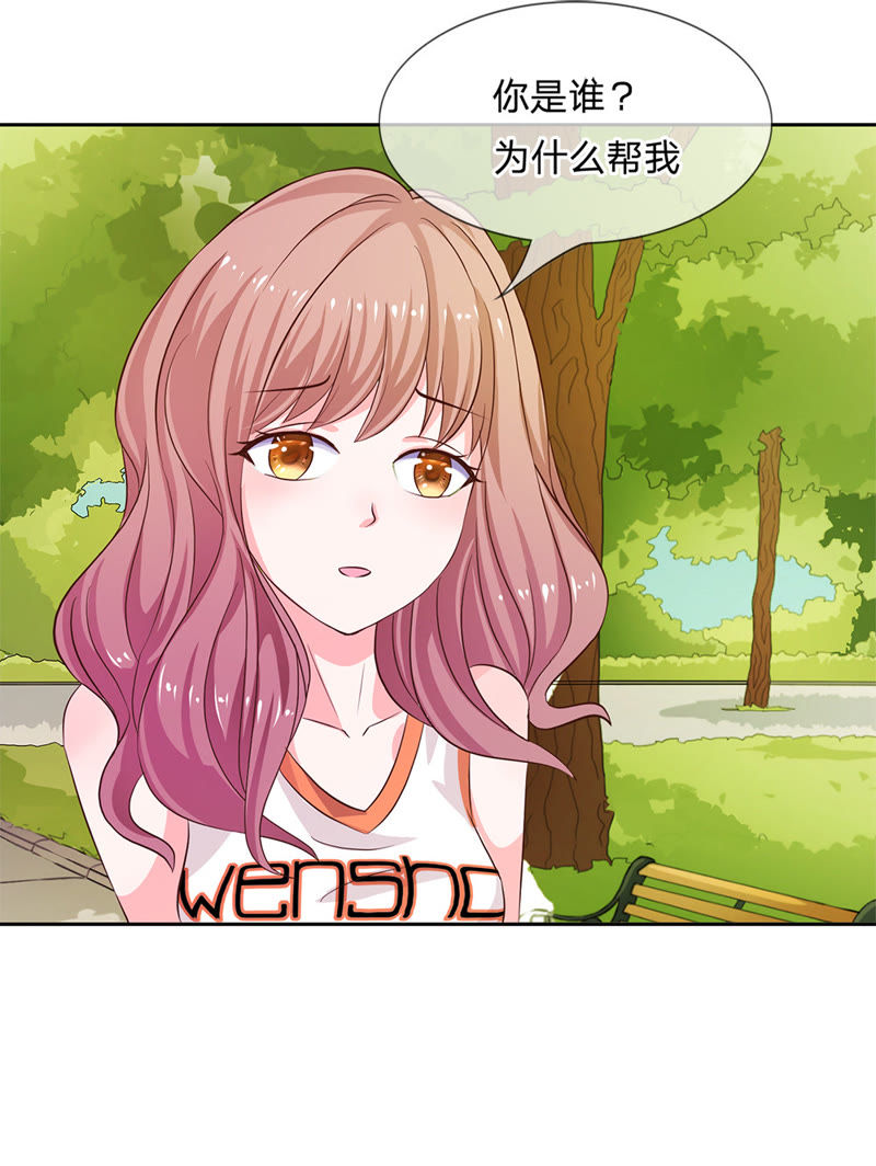王牌校草：爱的三分线韩漫全集-第4话 get新朋友无删减无遮挡章节图片 