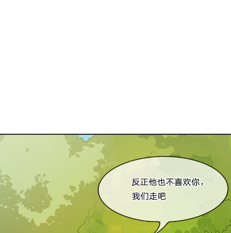 王牌校草：爱的三分线韩漫全集-第4话 get新朋友无删减无遮挡章节图片 