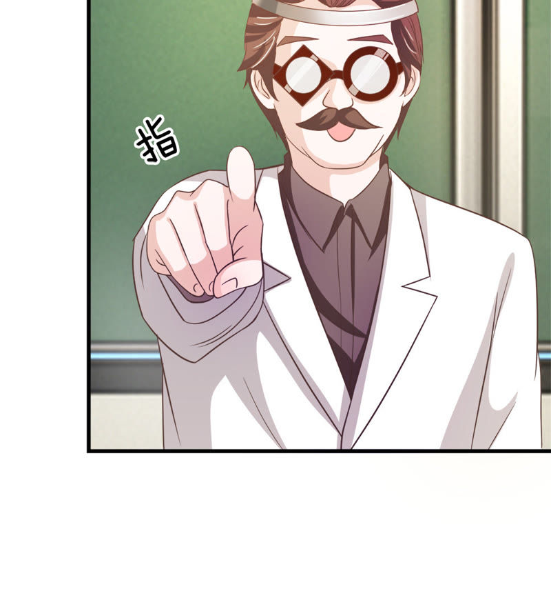 王牌校草：爱的三分线韩漫全集-第31话 夏小若要完蛋了无删减无遮挡章节图片 