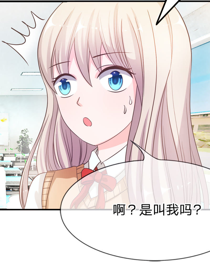 王牌校草：爱的三分线韩漫全集-第31话 夏小若要完蛋了无删减无遮挡章节图片 