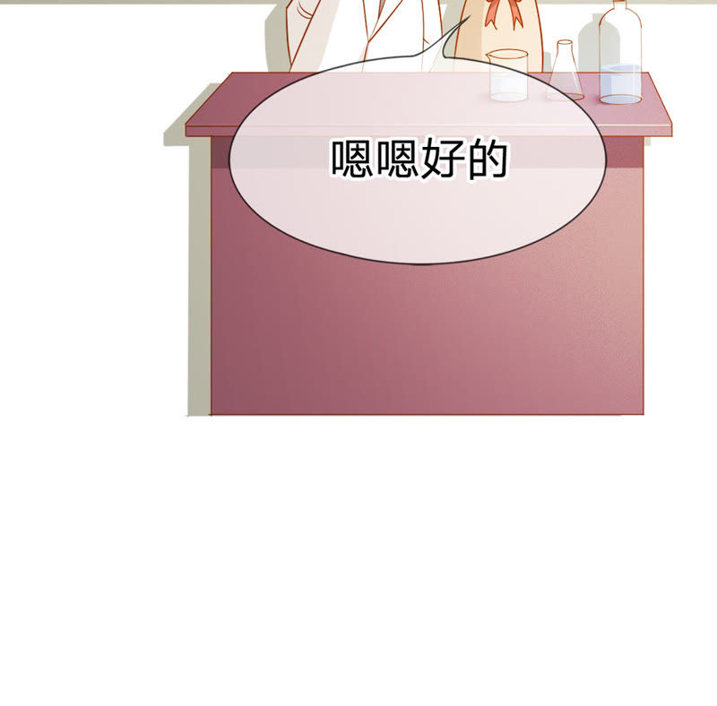 王牌校草：爱的三分线韩漫全集-第31话 夏小若要完蛋了无删减无遮挡章节图片 