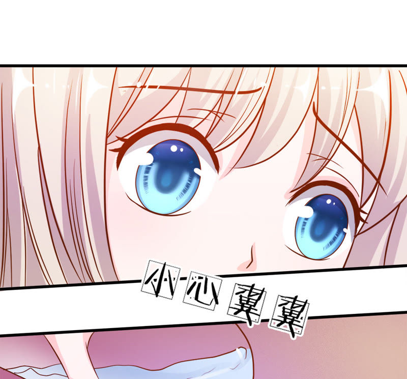 王牌校草：爱的三分线韩漫全集-第31话 夏小若要完蛋了无删减无遮挡章节图片 