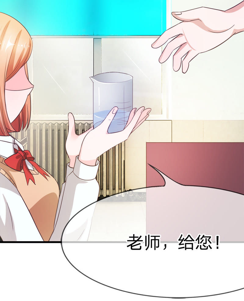王牌校草：爱的三分线韩漫全集-第31话 夏小若要完蛋了无删减无遮挡章节图片 