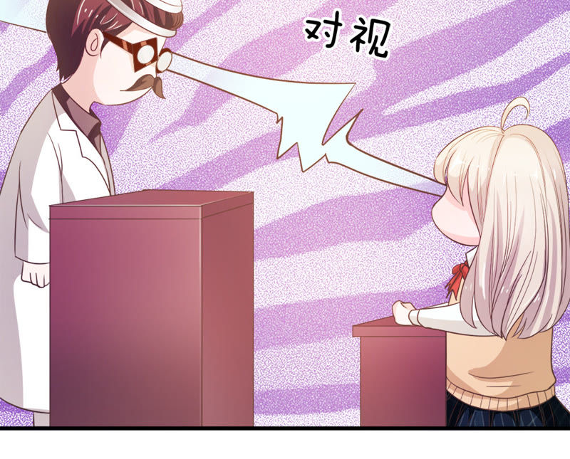 王牌校草：爱的三分线韩漫全集-第31话 夏小若要完蛋了无删减无遮挡章节图片 