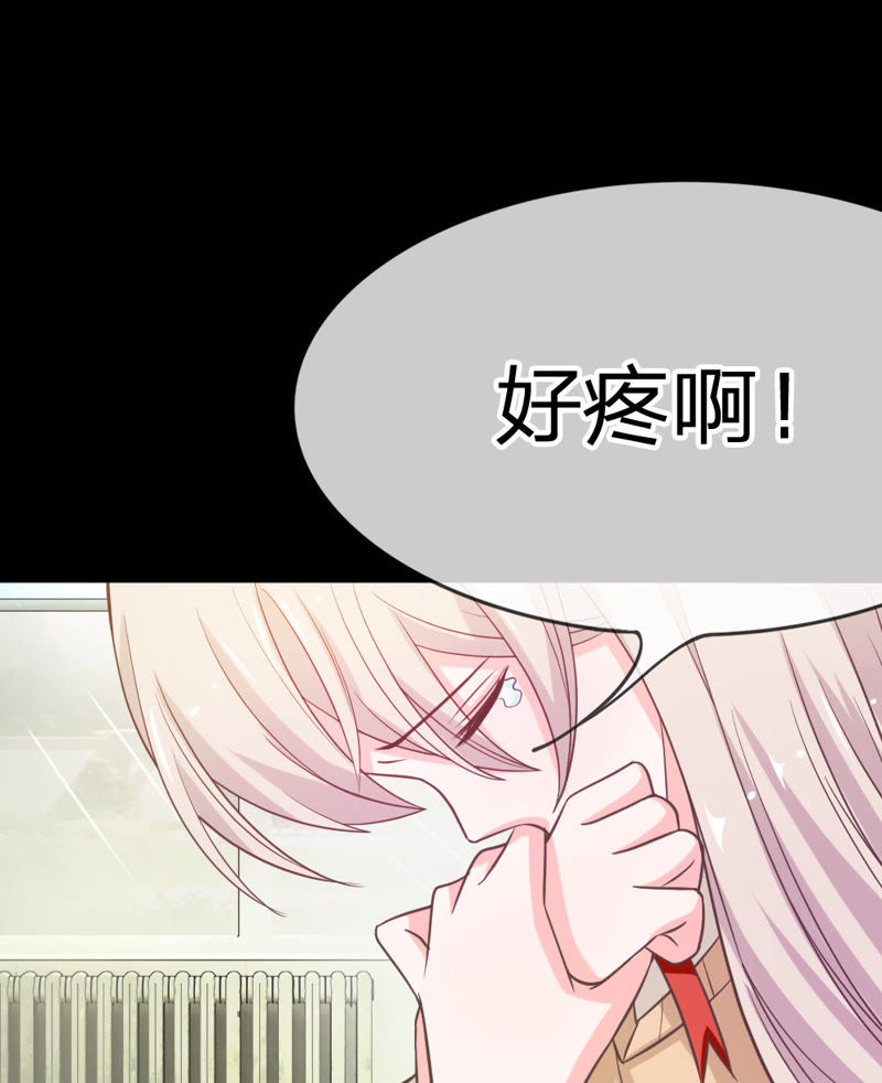 王牌校草：爱的三分线韩漫全集-第32话 谁来救救我无删减无遮挡章节图片 