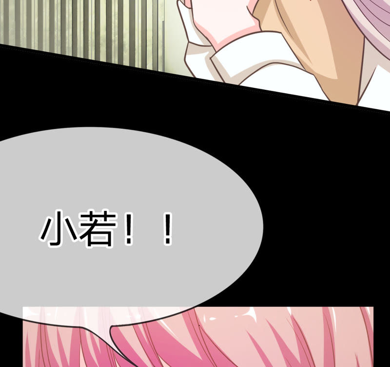 王牌校草：爱的三分线韩漫全集-第32话 谁来救救我无删减无遮挡章节图片 