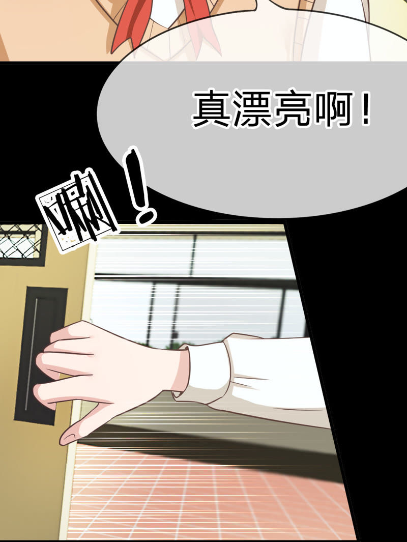 王牌校草：爱的三分线韩漫全集-第32话 谁来救救我无删减无遮挡章节图片 