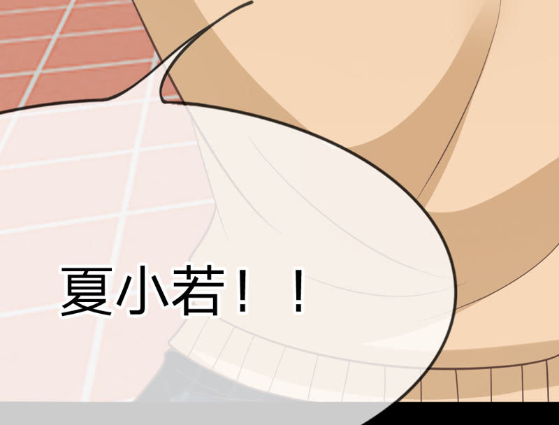 王牌校草：爱的三分线韩漫全集-第32话 谁来救救我无删减无遮挡章节图片 