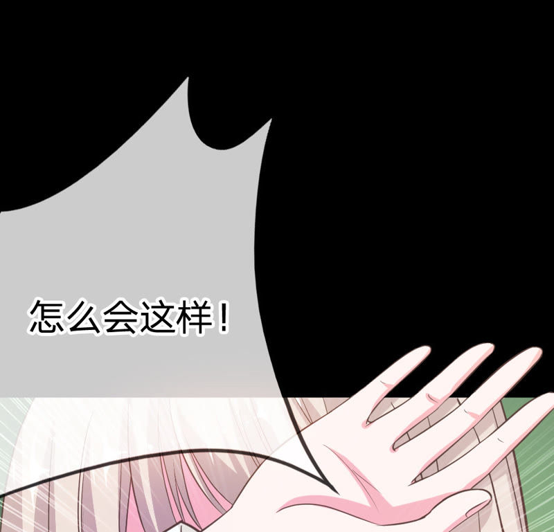 王牌校草：爱的三分线韩漫全集-第32话 谁来救救我无删减无遮挡章节图片 